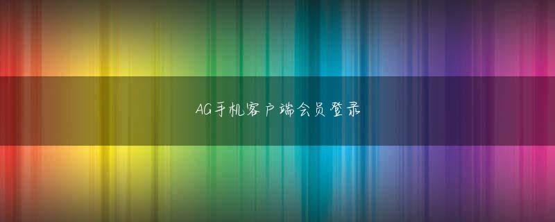 無料 カジノ ゲーム 徳赢体育官网