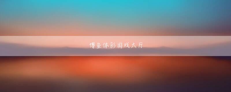 沙龙app官网官方地址 香取慎吾はSNSに4ショットを掲載特に中居は常に新しい地図の3人のことを気にかけている